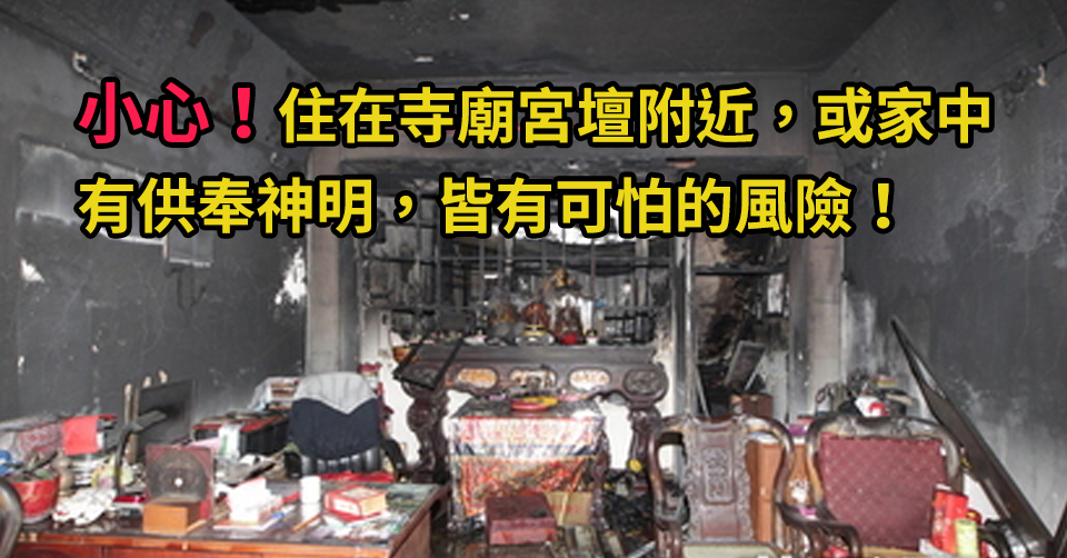 各類神祉的底細，皆攸關著人類的不幸！