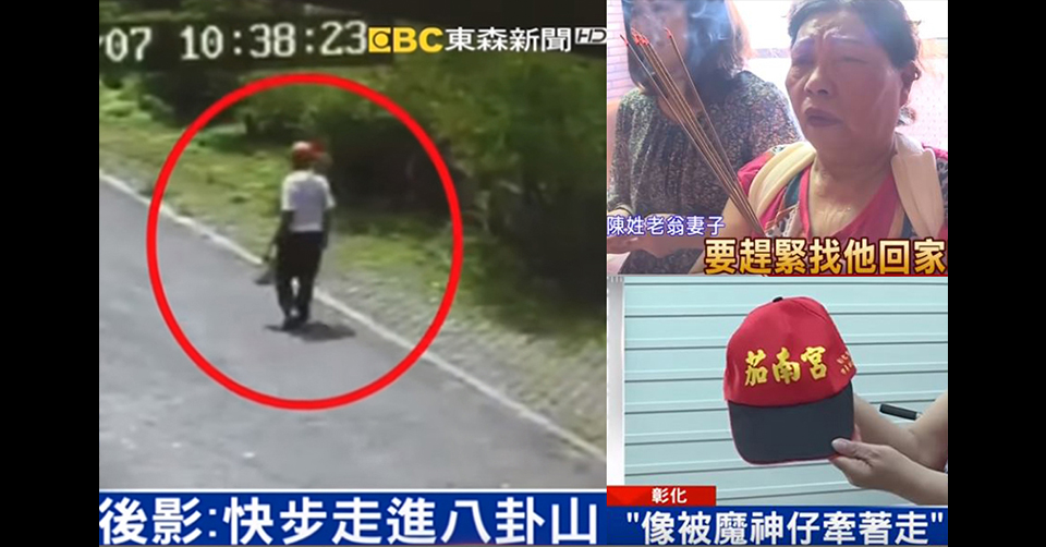 為什麼曾經中風的老翁突然健步如飛？