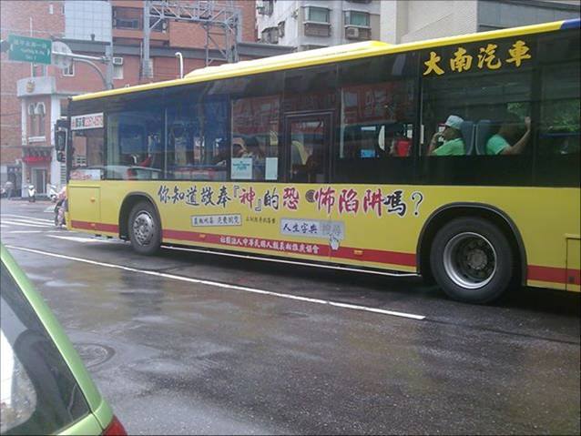 她激動的說：像你這樣的人等著下地獄吧！