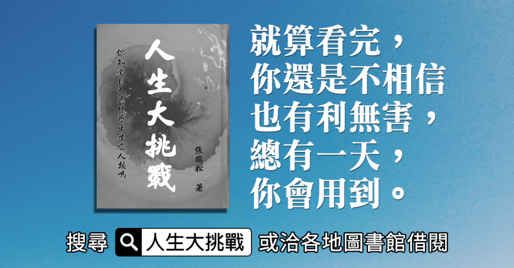 家裡開宮壇的女孩，印證了不幸的根源