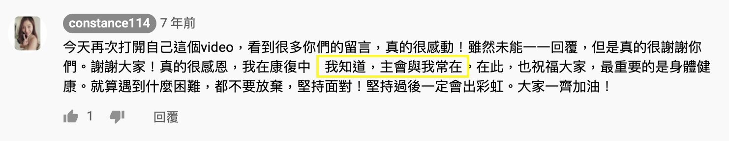 截圖 2020-08-07 下午12.16.30