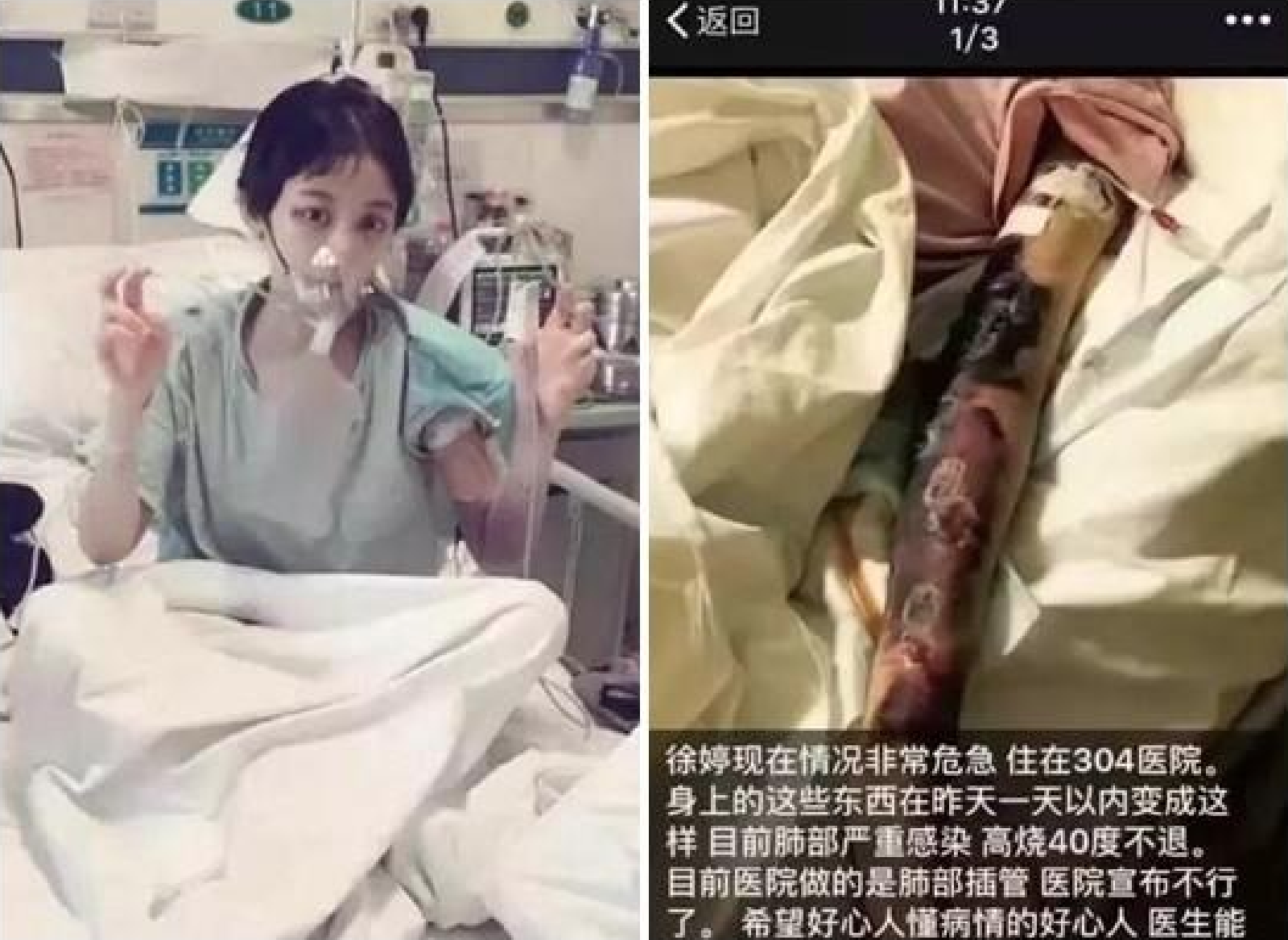 截圖 2020-08-07 下午12.20.43