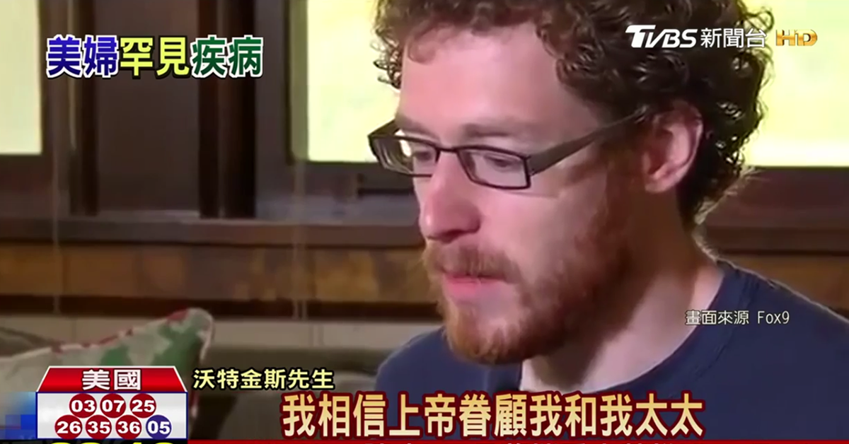 罕見疾病的內幕