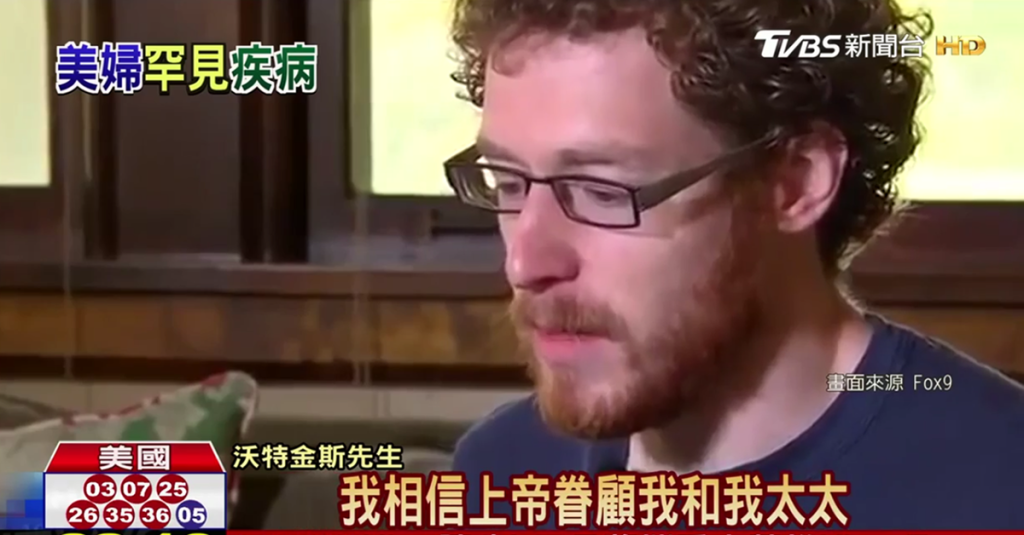 罕見疾病的內幕