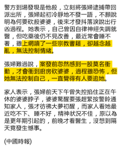 為什麼無法控制自己?