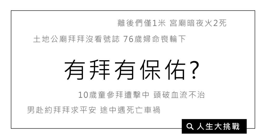 這個世界上根本沒有神這個職位！