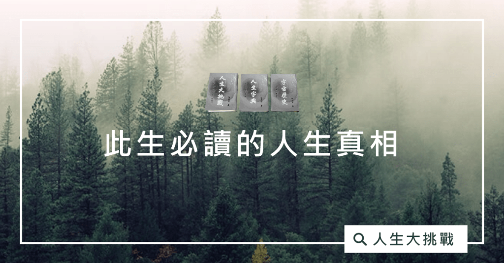 誠品和金石堂有賣張國松的書嗎？