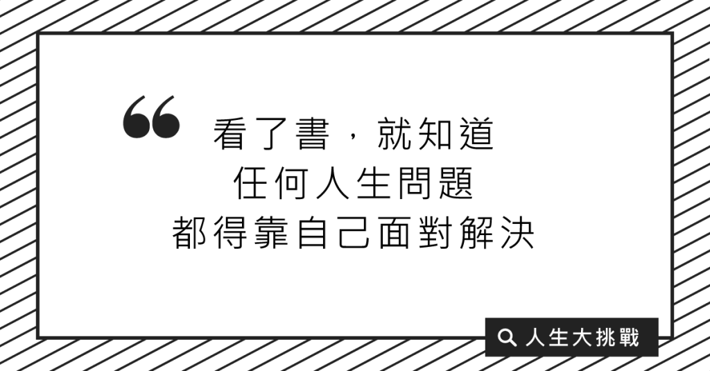 與老同事的對話