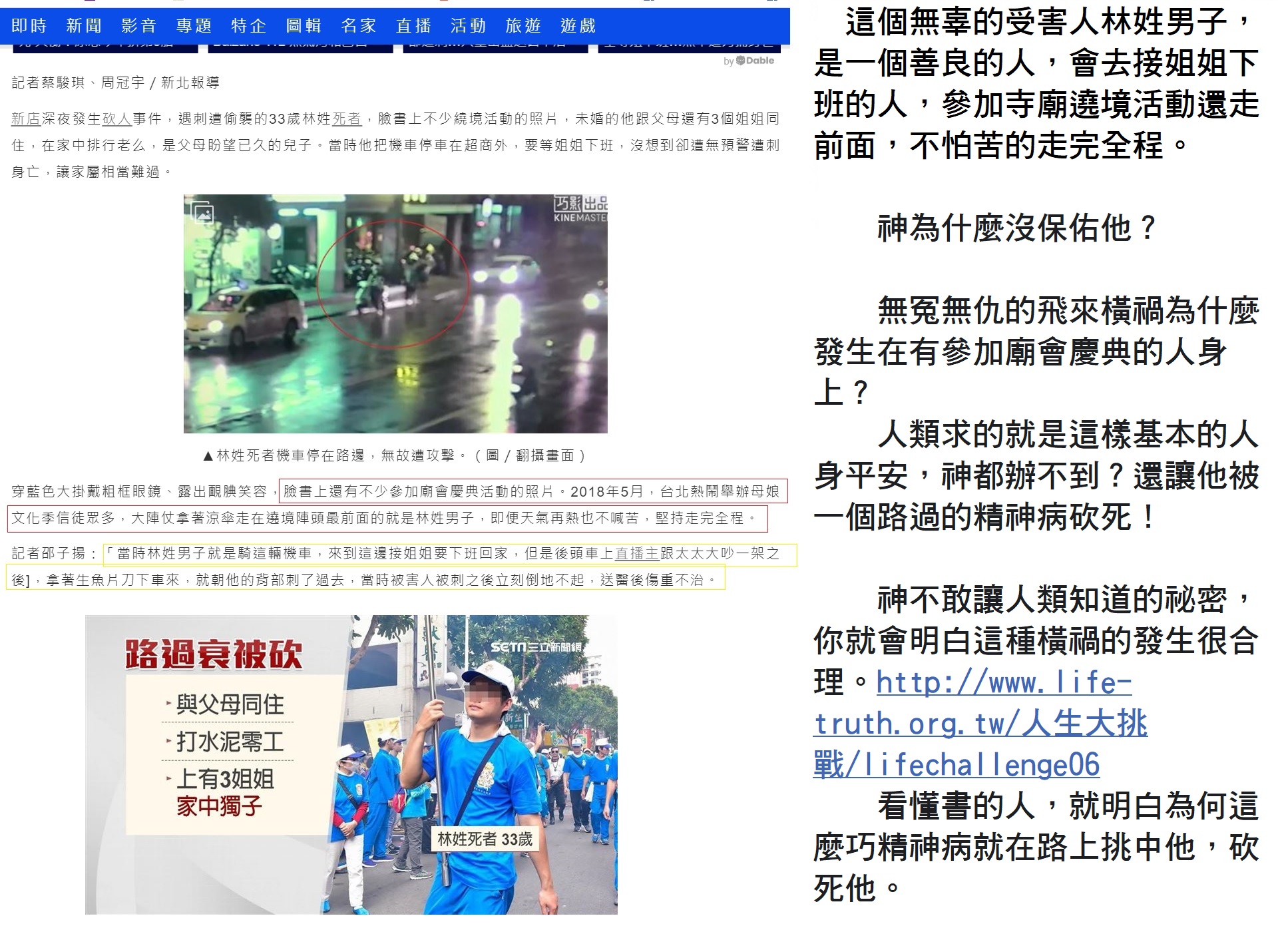 89444283_3441722279178135_4738671511127195648_o