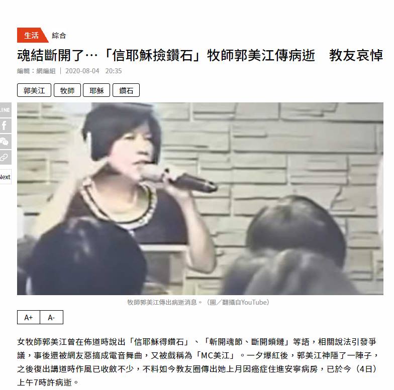 116351451_3839226582761034_1355618322212914567_n